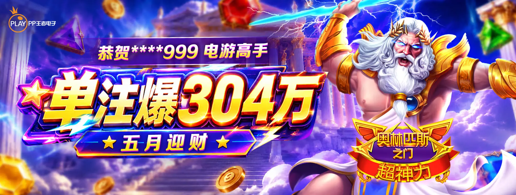 凯发娱乐体育资讯首页轮播图3